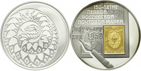 Ausländische Münzen und Medaillen Russland Russische Republik, seit 1991
2 Stück: 3 Rubel Silber/GOLD 2008, 150 Jahre Ausgabe der ersten russischen B...