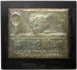 Medaillen Drittes Reich
Versilb. eins. Preisplakette 1935, unsign. Tennis Club Blau Weiss W. Elberfeld, Meister im Damen-Doppel, Auf Holzramen montie...