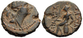 Seleukid Kingdom. Seleukos III Soter. 226-223 B.C. AE (16 mm, 4.52 g).