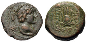 Seleukid Kingdom. Antiochos VII Euergetes. 138-129 B.C. AE (18 mm, 5.31 g).