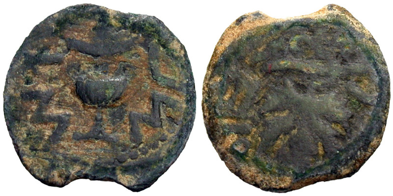 Judaea, First Jewish War. 66-69 C.E. AE prutah (15 mm, 1.83 g). Year 2 (67/8 C.E...