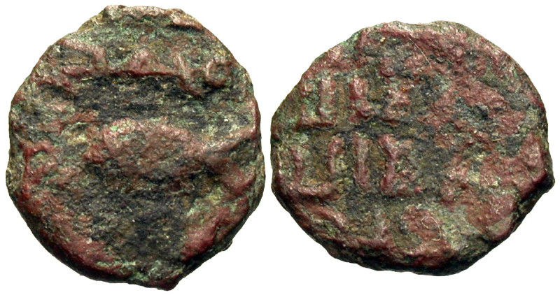 Umayyad Caliphate, Umayyad Copper Coinage. Anonymous. 120s A.H.. AE falus (13 mm...