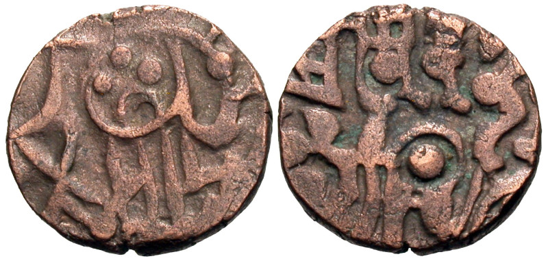 India, Post Shahi. Anonymous. Ca. 900-1200. AE jital (14 mm, 3.13 g). 

India....