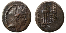 Dichalkon Æ
Syria, Seleucis and Pieria, Antioch, Pseudo-autonomous issue, 1st century BC, Turreted, draped, and veiled bust of Tyche right. / ANTIOXE...