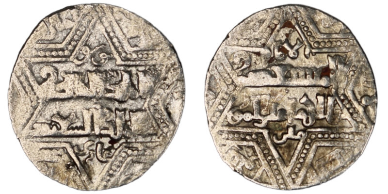 Dirham AR
Artuqids of Mardin, Mardin mint, Najm al-Din Ghazi I AH 637-658, citi...