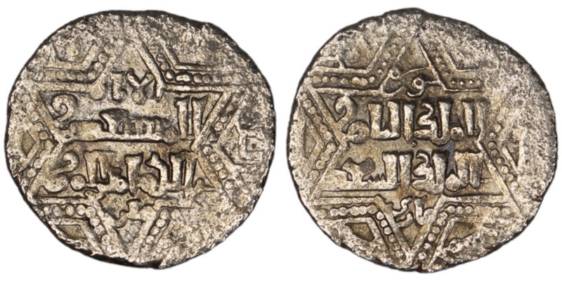 Dirham AR
Artuqids of Mardin, Mardin mint, Najm al-Din Ghazi I AH 637-658, citi...