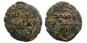 Fals AE
Islamic Coin