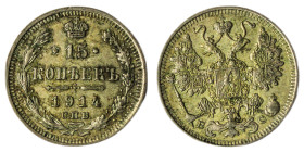 15 Kopeks AR
Russia, 1914