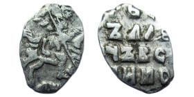 Russian Wire Money, 16th-17th century AD