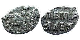 Russian Wire Money, 16th-17th century AD