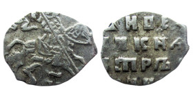 Russian Wire Money, 16th-17th century AD