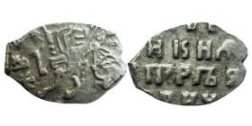 Russian Wire Money, 16th-17th century AD