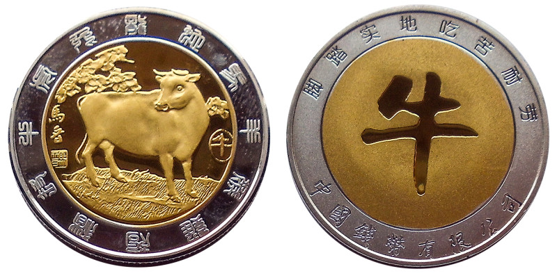 Medal Cu-Ni
40 mm, 30 g