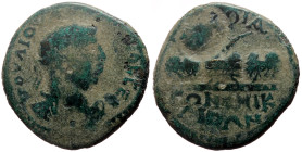 *Interesting*
Bithynia, Nicaea AE (Bronze, 24mm, 6.71g) Valerian I (253-260) 
Obv: ΠΟΥ ΛΙ ΟΥΑ... ΝΟΣ ΣΕΒ, Laureate draped and cuirassed bust of Valeri...