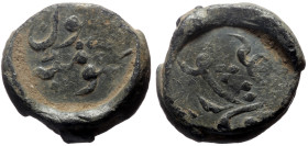 Unidentified Islamic Pb Seal (Pb, 10.04g, 13mm)