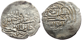 Unidentified Islamic AR (Silver, 1.45g, 20mm)