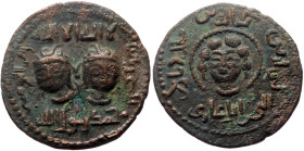 Unidentified Islamic AE (Bronze, 12.33g, 32mm)