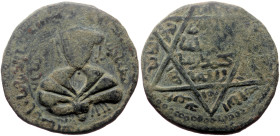 Unidentified Islamic AE (Bronze, 12.56g, 30mm)