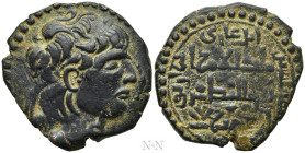 ISLAMIC. Anatolia & al-Jazira (Post-Seljuk). Artuqids (Mardin). Husam al-Din Timurtash (AH 516-547 / 1122-1152 AD). Dirham