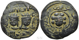ISLAMIC. Anatolia & al-Jazira (Post-Seljuk). Artuqids (Mardin). Najm al-Din Alpi (AH 547-572 / 1152-1176 AD). Ae Dirhem