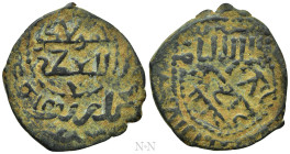 ISLAMIC. Anatolia & al-Jazira (Post-Seljuk). Artuqids (Mardin). al-Muzaffar Fakhr al-Din Qara Arslan (AH 658-693 / 1260-1294). Ae Fals