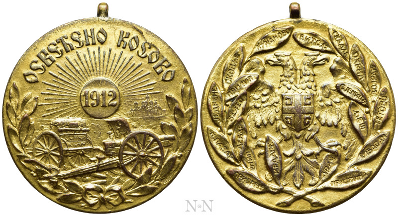 SERBIA. Peter I (1903-1921). Bronze Medal (1912). 1st Balkan War Osveteno Kosovo...