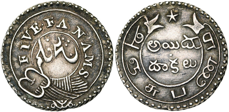 INDIA (BRITISH), MADRAS PRESIDENCY, East India Company, AR 5 fanams, n.d. (1807-...