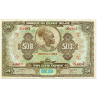 CONGO, Banque du Congo belge, 500 francs, 3e série (émission de 1943). Pick 18Ab; Martiny, Congo, BCB12-2. Extrêmement rare. N° 056083. Traces de plis...