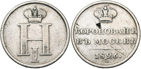 RUSSIE, AR jeton, 1826. Couronnement de Nicolas Ier. D/ Monogramme couronné. R/ Inscription en trois lignes sous la couronne impériale. Diakov 446.9. ...