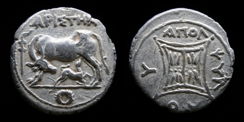 ILLYRIA, Apollonia, Aristen… and Psellos, magistrates, c. 250/167-48 B.C. AR dra...