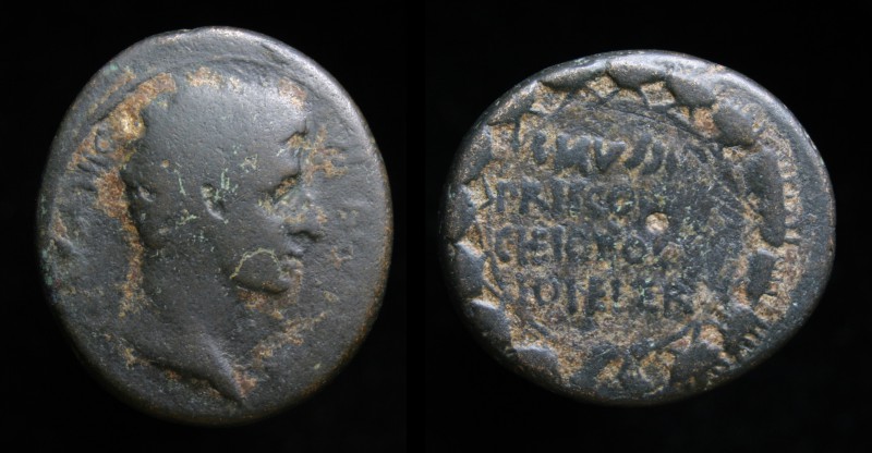 CORINTHIA, Corinth: Germanicus, 4-5 CE, Issued by C. Mussius Priscus and C. Heiu...