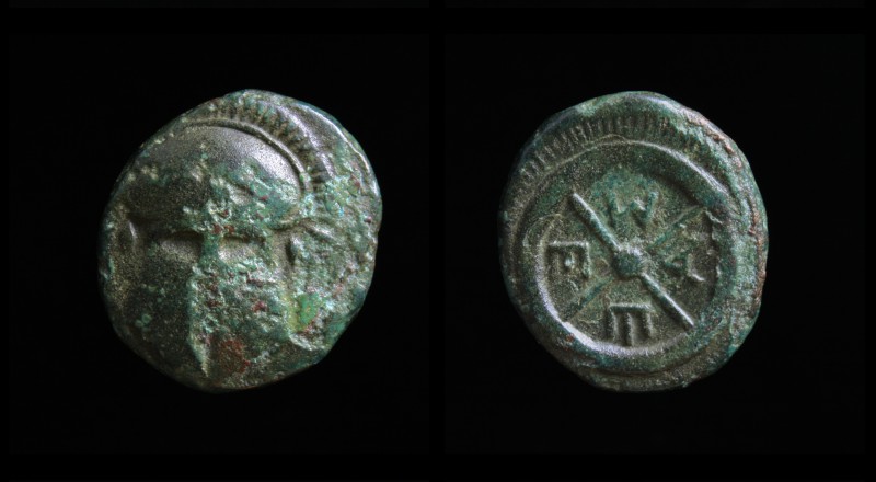 THRACE, Mesembria, AE. 
Obv: Corinthian helmet facing. 
Rev: META within wheel.