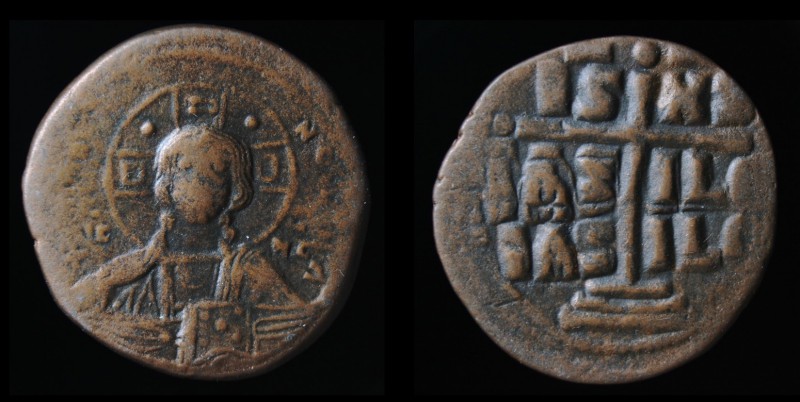 Anonymous (attributed to Romanus III) c. 1028-1034, possibly as late as 1041 (Mi...