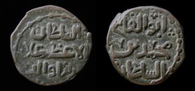 Khwarezmshahs: 'Ala al-Din Muhammad II, (1200-1220/AH 596-617), AE jital. Ghazna, 3.16g, 15.5mm.
Obv: As-sultan/al-azam Ala/ud-dunya wa ud-d/in
Rev: A...