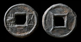 CHINA: Southern Liang dynasty (502-552), Emperor Wu, Iron wu zhu cash, issued 523. 3.58g, 21mm.
Obv: Wu zhu (5 zhu)
Rev: Four lines radiating from hol...