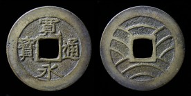 JAPAN: Edo period, 1769-1788, AE 4 mon. 4.38g, 28mm.
Obv: kuan ei tsu ho
Rev: 11 waves pattern
Hartill Japan 4.253