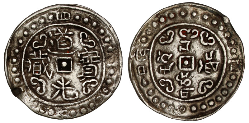 Tibet, Ganden Phodrang, in the name of Daoguang (1820-50), silver Sho, Year 4 (1...