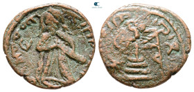 Umayyad. Abd al-Malik  AH 65-86. Fals Æ