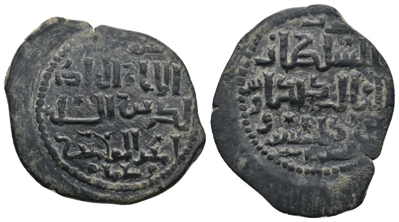 ISLAMIC. Ae. Fals.
.
Condition: Very Fine.
Weight: 4.63 g.
Diameter: 32.4 mm