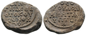 BYZANTINE LEAD SEALS. Uncertain.
.
Condition: Very Fine.
Weight: 23.78 g.
Diameter: 27.9 mm