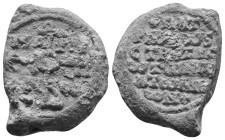 BYZANTINE LEAD SEALS. Uncertain.
.
Condition: Fine.
Weight: 18.93 g.
Diameter: 26.9 mm