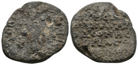 BYZANTINE LEAD SEALS. Uncertain.
.
Condition: Fine.
Weight: 20.27 g.
Diameter: 34 mm