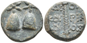 Colchis, Dioscurias Æ16. Late 2nd Century BC. Two pilei surmounted by stars / Thyrsos. SNG BM Black Sea 1021; SNG Stancomb 638. 4,71g, 12mm, 12h. Good...