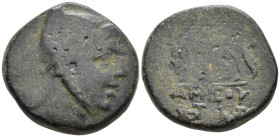 Greek coins, Æ 9,57g, 20,2mm.