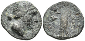 Greek coins, Æ 3,60g, 17,2mm.