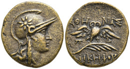 Mysia, Pergamon Æ 18mm. Circa 200-133 BC. Helmeted head of Athena to right; helmet decorated with star / Owl standing facing on palm; [AΘ]HNAΣ above, ...