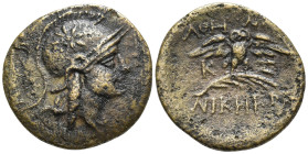 Mysia, Pergamon Æ 17mm. Circa 200-133 BC. Helmeted head of Athena to right; helmet decorated with star / Owl standing facing on palm; [AΘ]HNAΣ above, ...
