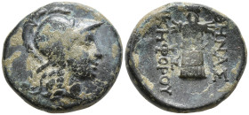 Mysia. Pergamon circa 150-100 BC. Bronze Æ 19mm. Helmeted head of Athena right / ΑΘΗΝΑΣ ΝΙΚΗΦΟΡΟY, trophy consisting of helmet and cuirass, monogram. ...