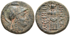 Mysia. Pergamon circa 150-100 BC. Bronze Æ 18mm. Helmeted head of Athena right / ΑΘΗΝΑΣ ΝΙΚΗΦΟΡΟY, trophy consisting of helmet and cuirass, monogram, ...