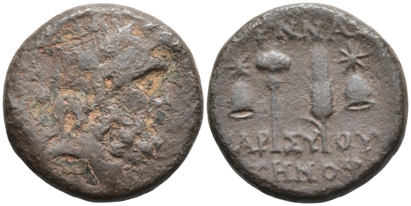 Phrygia, Synnada Æ21. after 133. Laureate head of Zeus r. / Poppy and grain ear ...